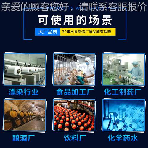 3耐04/16293不锈钢防自吸泵 耐酸碱高温抽豆浆水泵 2230V爆自吸泵