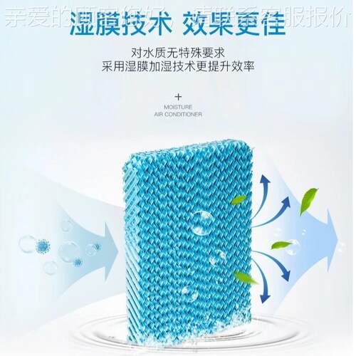 除加厂湿一体机通信湿机房湿档案室房工程恒机湿膜加湿AWS-90恒湿
