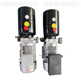 油箱6L液压系统 V新源动.力能单元 液压站 电机075KW UYI单相220