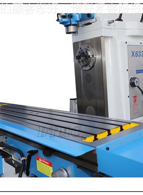 X6336/6336L多功X能铣床 小型铣床金属ZX6350D加工  立卧两用自进