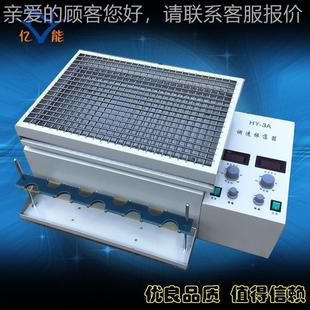 3数显多功HY 3多A振功能调速荡器 HY能调速振荡可定制 HY器