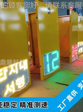 速阳能雷速度反馈屏 车辆超达速监测抓拍仪 太LDCS-HY-弯道预警限