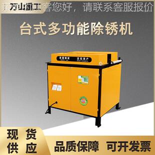 直全压自动钢筋除锈578机圆管钢钢打磨机高销钢丝刷抛光打磨翻新