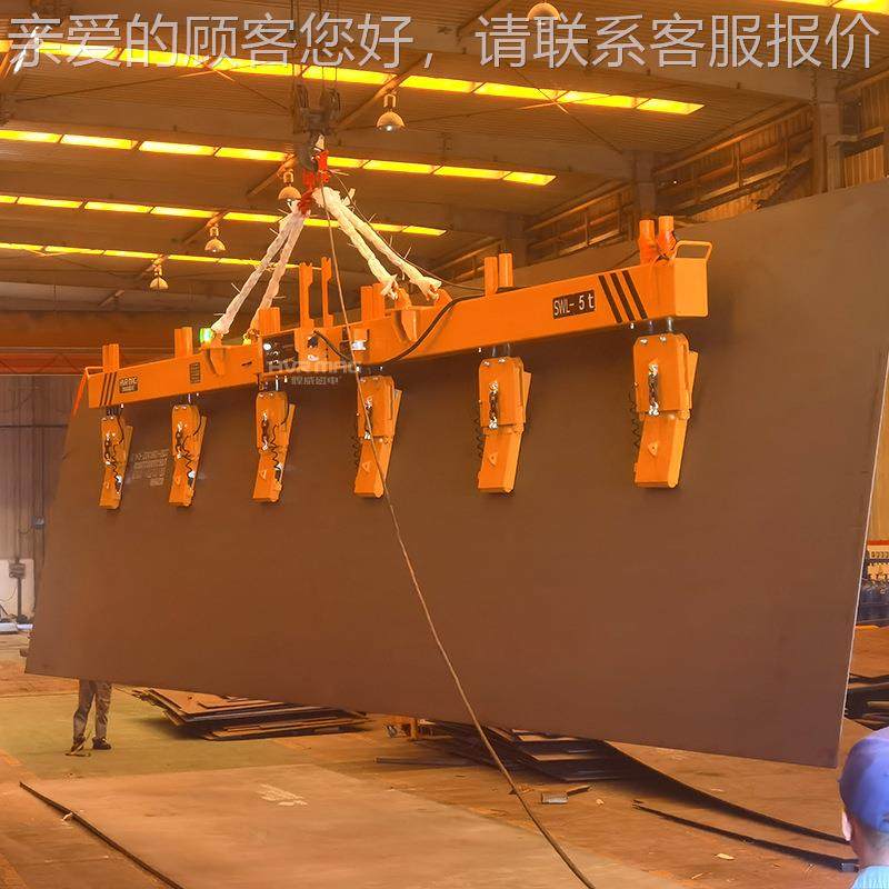 立钢板磁力吊吊侧吊中厚定板电控永397磁起重器可吊平钢板磁吸吊,五金/工具,液压装卸车,淘宝优惠券,粉丝福利购,淘宝优惠卷