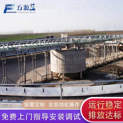 刮f-002泥 撇渣备 全桥式周边转动刮泥机悬挂式中动心传刮设吸泥