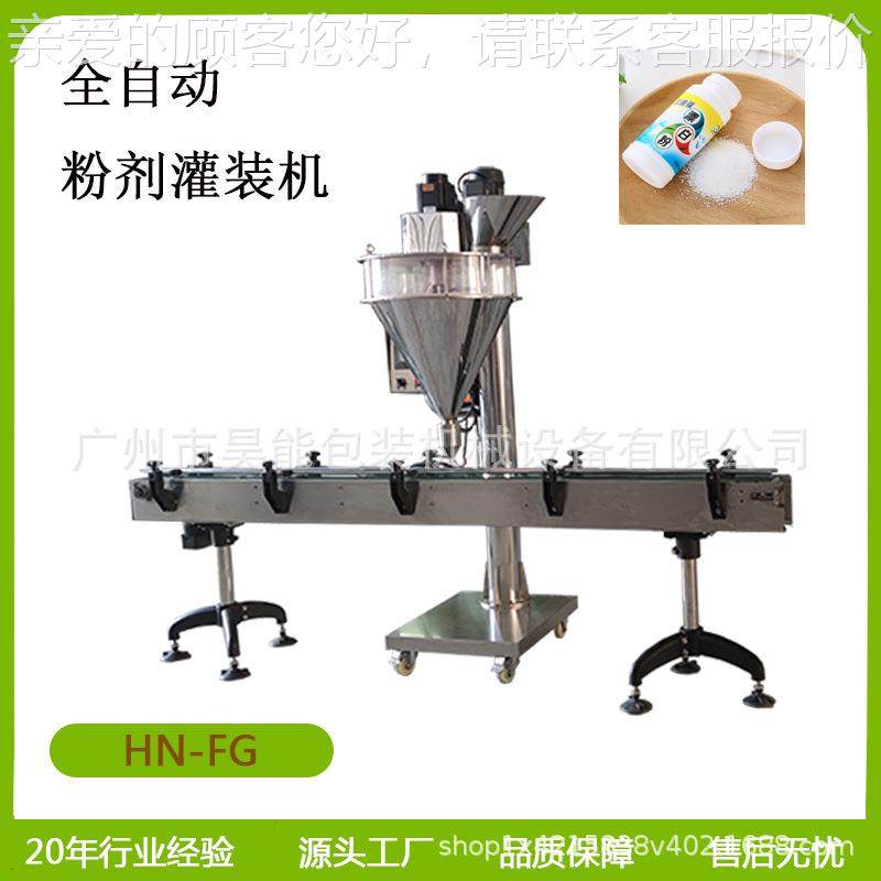 彩漂粉爆炸盐洗杆衣粉灌装管602道疏机通剂螺分装机洁牙粉罐装设,办公设备/耗材/相关服务,灌装机,淘宝优惠券,粉丝福利购,淘宝优惠卷