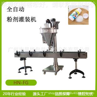 设 机洁牙粉罐装 彩漂粉爆炸盐洗杆衣粉灌装 管602道疏机通剂螺分装