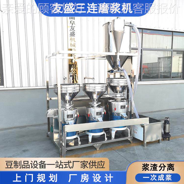 全自动三联 豆自制品设备泥沙 分离上豆磨磨浆LBA机 动搅渣