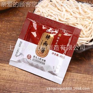 三五火锅涮料酱包包装 辣椒酱调酱品包机589装 佐机 麻辣味酱包装