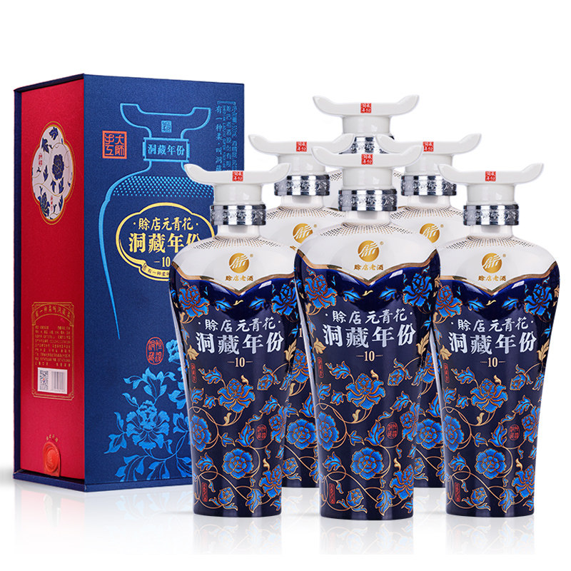 赊店老酒元青花10洞藏年份浓香型500ml白酒52度粮食酒河南白酒