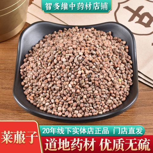 按克称量 9990种中药材自由搭配