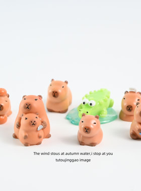 收你们来了！被绑架的小水豚 摆件可爱治愈系桌面装饰品礼物解压