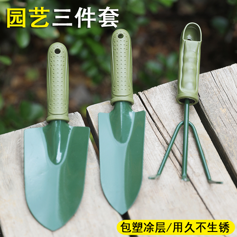 【赶海神器】磨砂防锈园艺工具铲