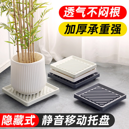 正方形移动花盆托盘树脂塑料万向轮底座带滚轮接水盘隐形轮底盘垫