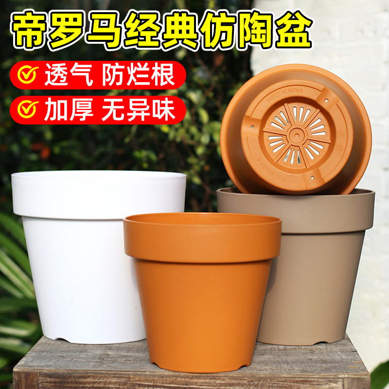 仿陶土粗陶红陶加仑树脂塑料花图片