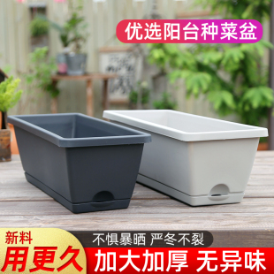 长条盆 种菜神器家庭阳台种菜盆栽草莓专用箱长方形花盆塑料悬挂式
