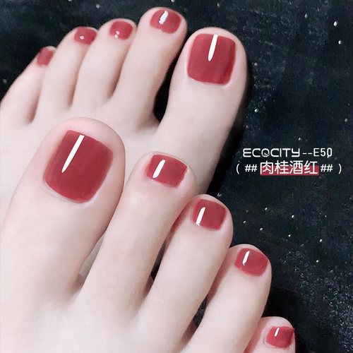 ECOCITY水性指甲油免烤快干持久