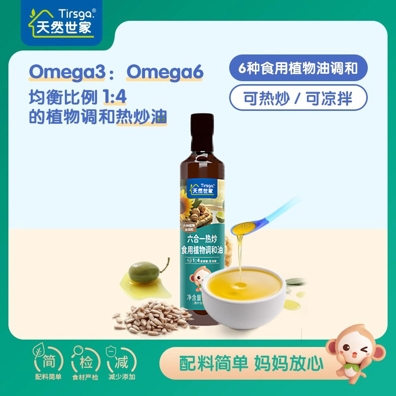 天然世家六合一热炒油250ml