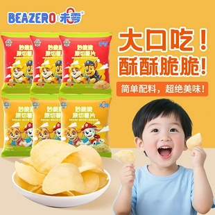 未零beazero妙脆脆原切薯片18g汪汪队立大功儿童休闲零食含VC