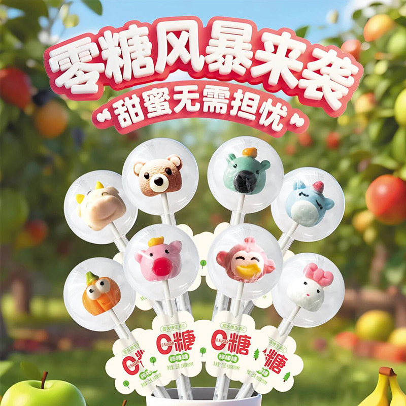 哆米嘉无糖棒棒糖手工3D卡通动物可爱造型水果味儿童零食糖果3岁