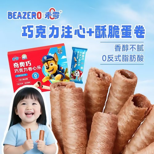 未零巧克力软心乐40g甜而不腻