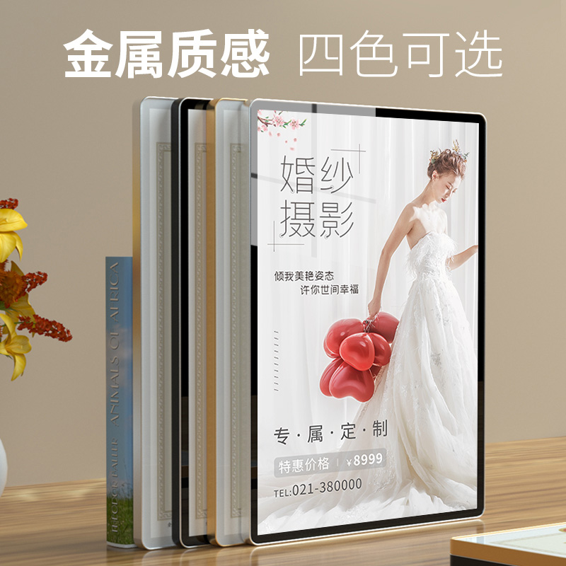 磁吸海报框挂墙相框铝合金A3画框A4装裱展示框电梯广告框架定制