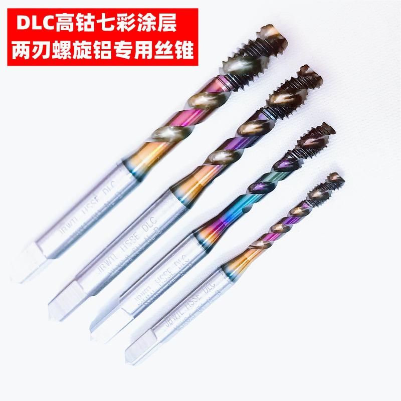 京霸王高钴压铸铝专用螺旋丝锥