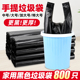 垃圾袋家用加厚手提式 中大号厨房商用黑色塑料袋批发 拉拉袋实惠装