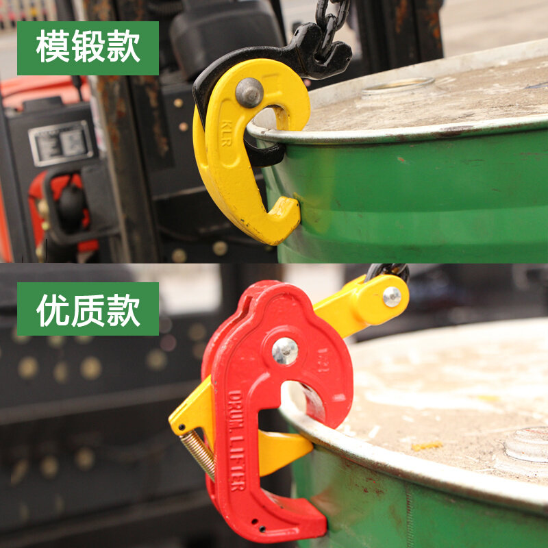 油桶吊钳双 夹子链链条挂钩钩y子叉车起重吊具卸铁吊夹具桶钩