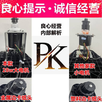 写真机收纸器/武藤/mimaki/乐彩/双动力通用大功率自动卷纸器包邮