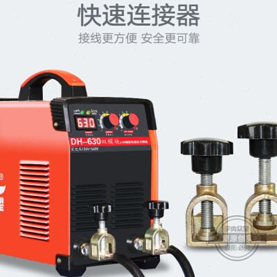 钢筋对焊机输出端快速连接器接线器柱桩接铜接线端子电渣压力焊机