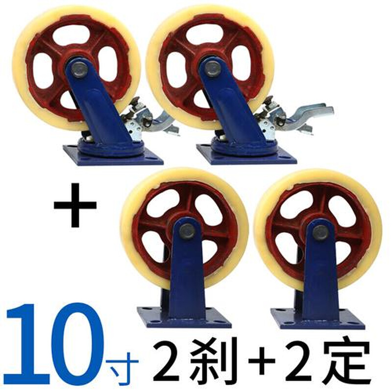 超重型脚轮铁芯尼8万向轮6寸龙寸0寸M载车轮子推重吨刹车轮