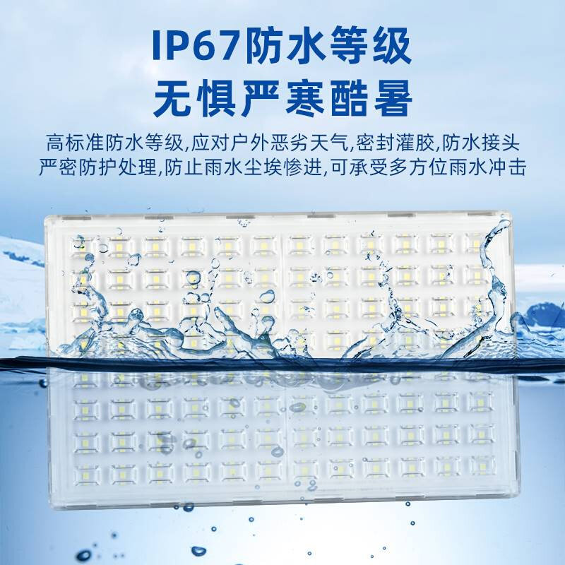 led投光灯户外防水蚂蚁灯室外超亮工地工厂车间探照灯庭院照明灯