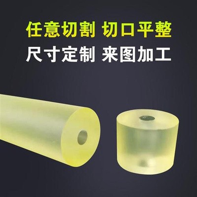 优力空心胶棒聚氨酯pu棒弹性胶C开模聚氨酯橡胶棒定制冲垫管材片