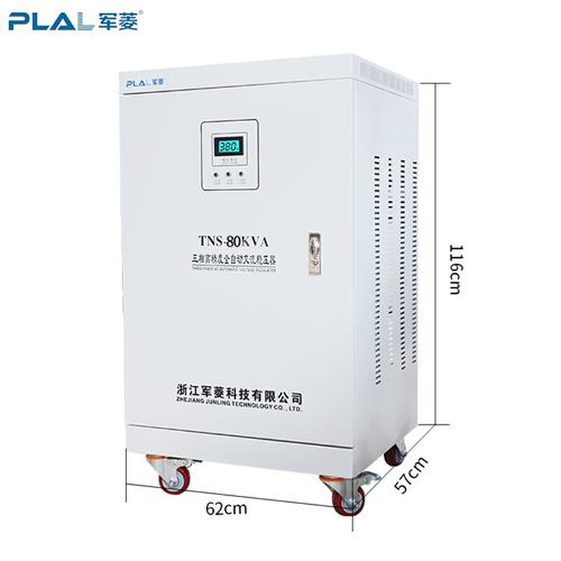 稳压器380V三相大功率稳压器60kw30kw/40/50/80/100KVA稳定电源