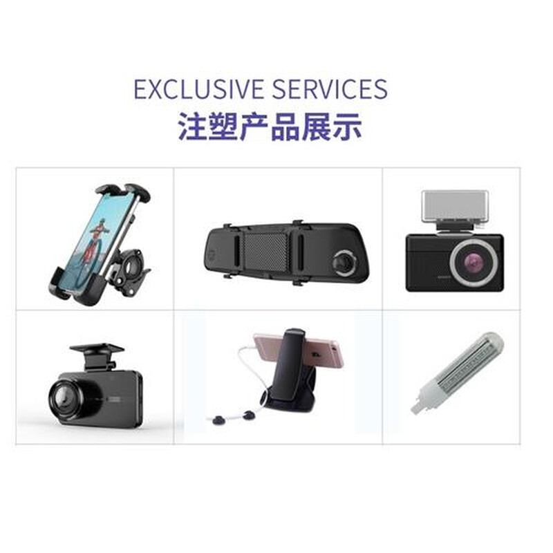 厂销厂模制造开塑料成型注塑开模日用品塑料化妆T品模具加工模品