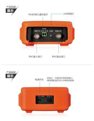 3.5寸屏工程宝 监控模拟视频测试仪PTZ云台控制带12V输出