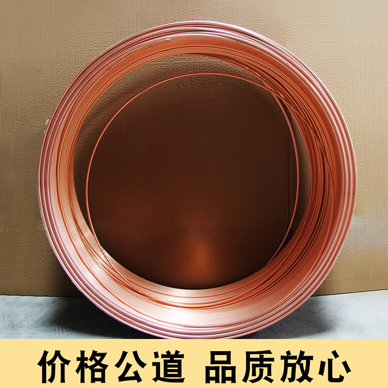 紫铜盘管T2紫铜盘管2紫铜管盘铜管空调制冷用直供