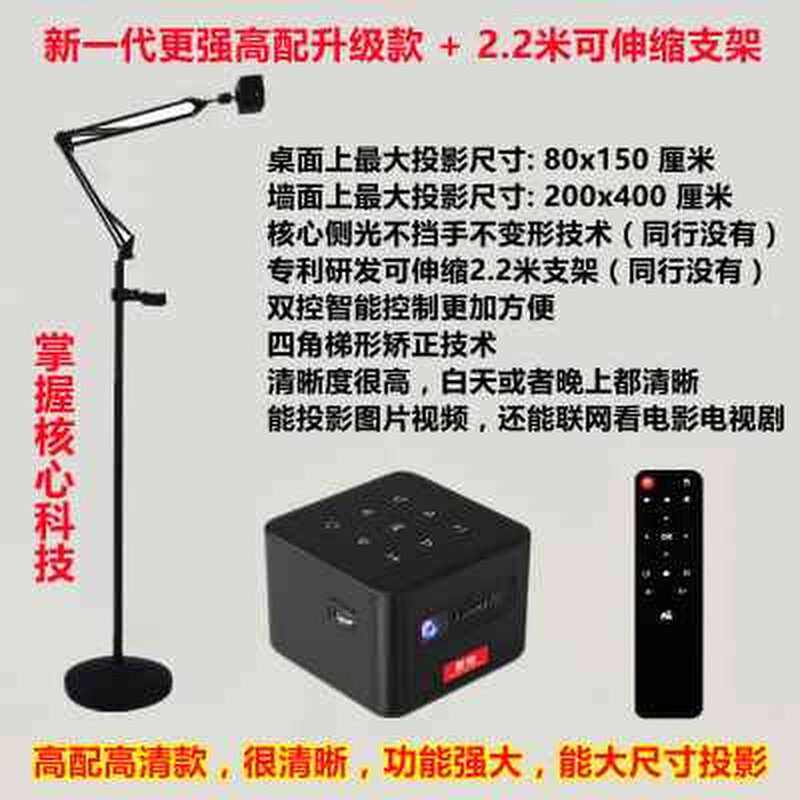 书画影绘机书画易多功能书画仪投影仪神器智能书法绘画临摹拷贝台