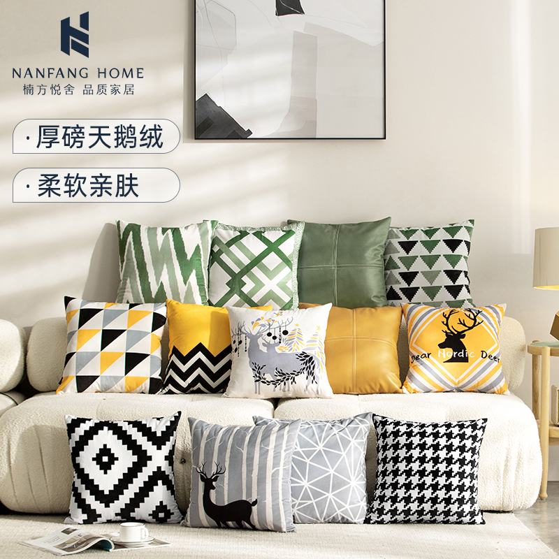 现代简约客厅卧室绒布抱枕多尺码