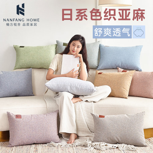 楠方悦舍抱枕客厅棉麻沙发靠垫