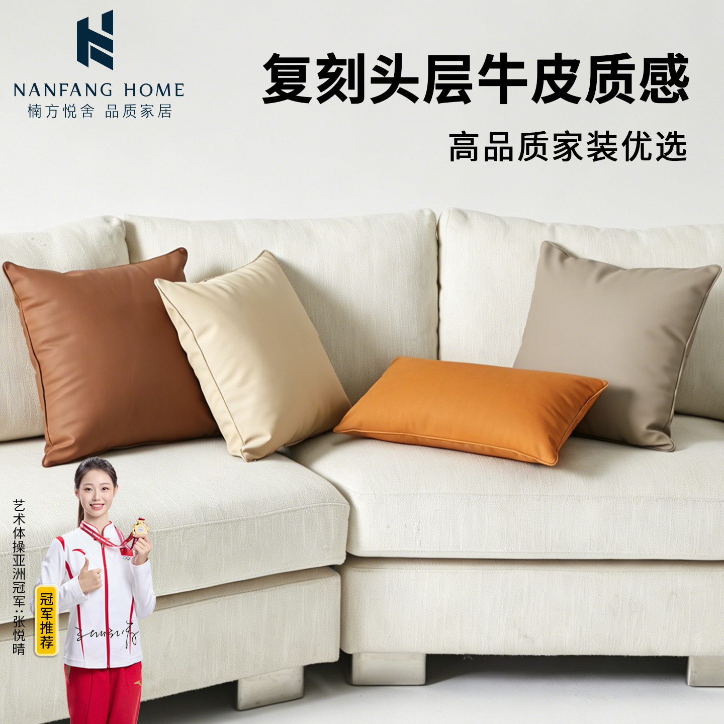 皮沙发靠背垫简约高端客厅沙发抱枕枕套办公室护腰靠背垫皮质靠垫