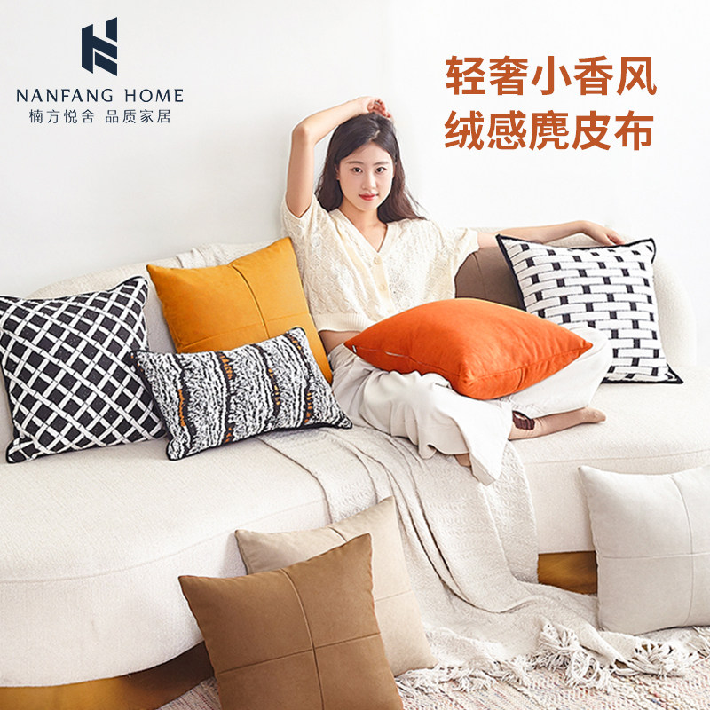 抱枕沙发客厅绒面麂皮绒长条靠垫套不含芯橙色轻奢皮床上大靠枕头