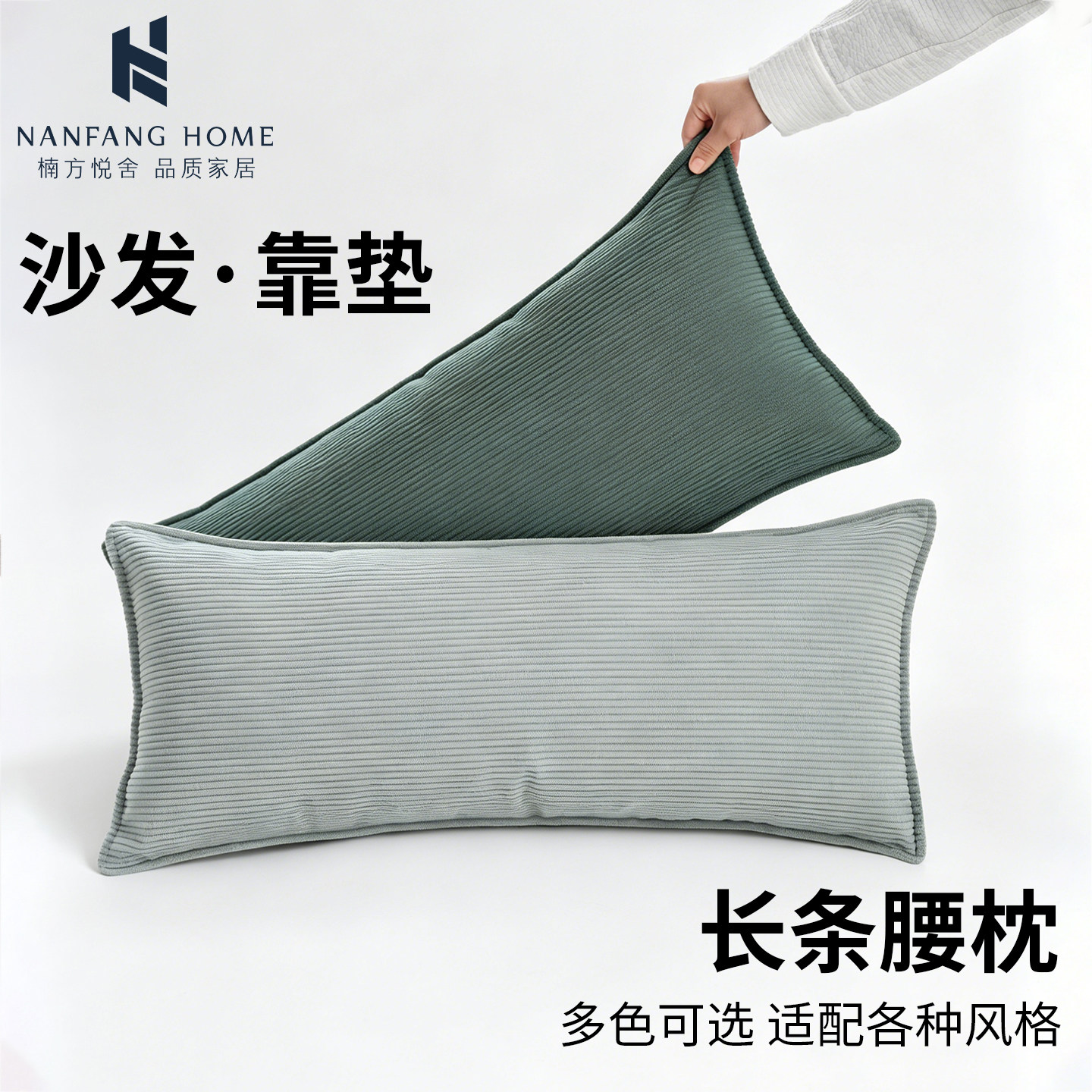 长条靠背垫沙发抱枕客厅不含芯腰枕ins睡觉枕头靠垫靠枕套长方形
