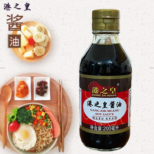低咸鲜味港之皇酱油煲仔饭专用