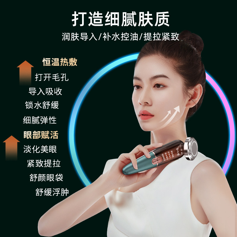 美容仪器家用脸部按摩仪洁面淡纹法令纹提拉紧致面部导入洗脸仪