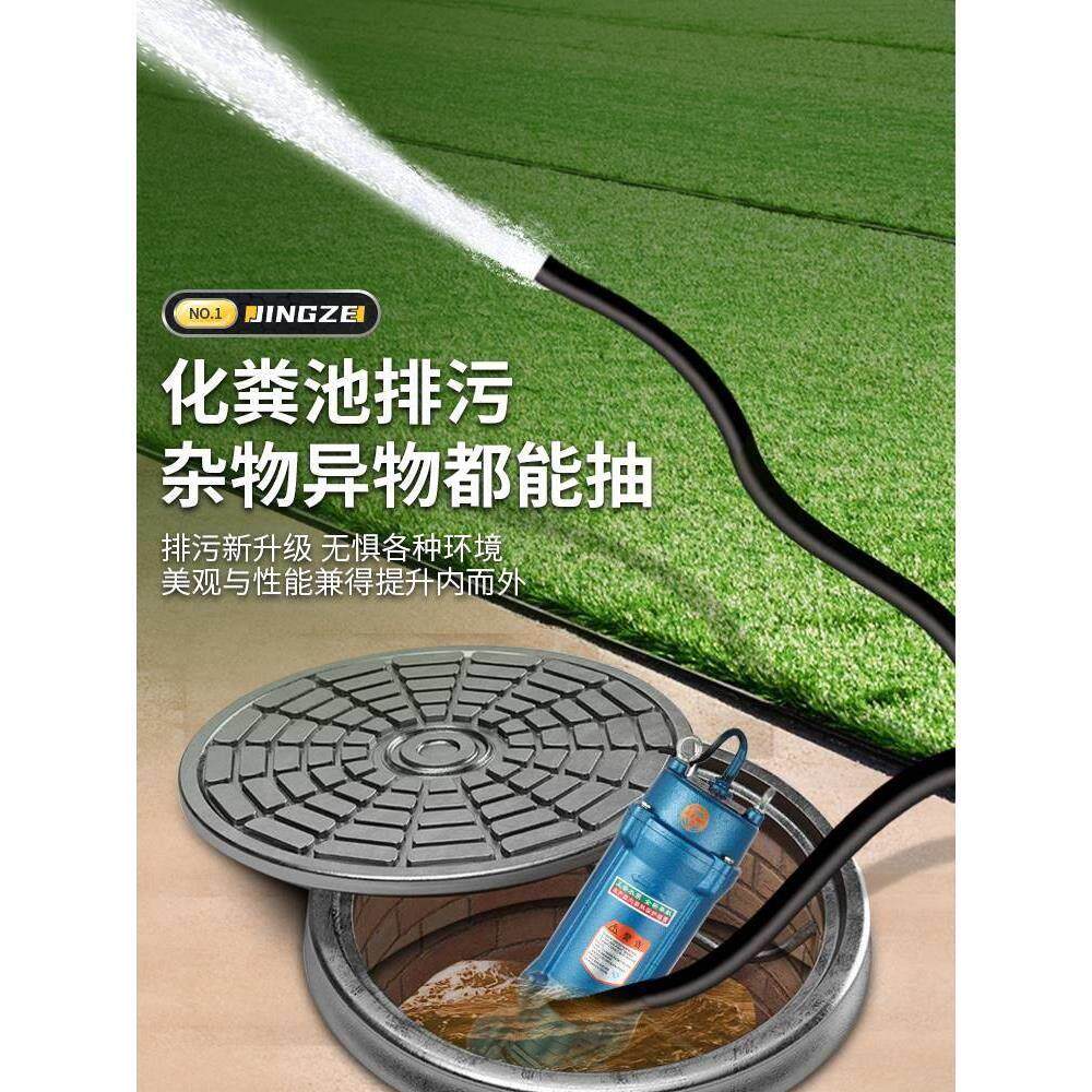 泥浆泵抽泥沙池塘清淤抽粪泥浆220v家用无堵塞淤泥泵切割式污水泵