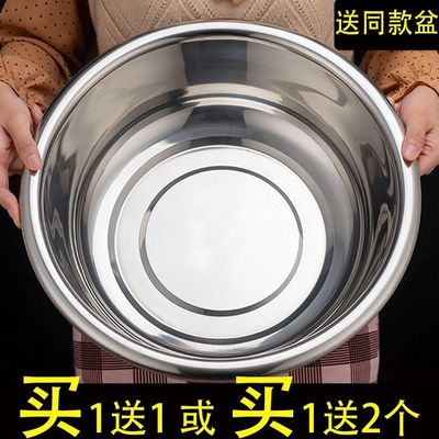 不绣钢锈绣圆盆不脸盆盆汤白钢盆家用铁洗铁盆大号龙虾盆子加厚