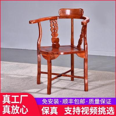 红木家具刺猬紫檀圈椅新中式花梨木鸡翅木酸枝木三角椅三件套椅子