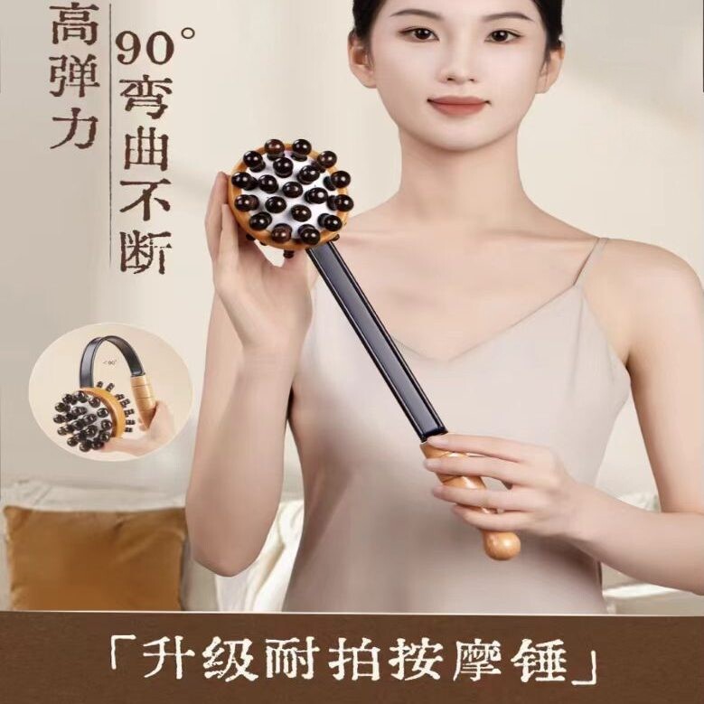 手持经络拍打锤颈肩背按摩棒